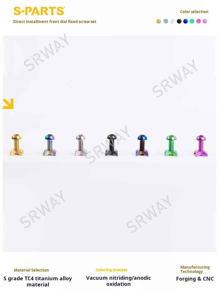 Stabilizer Screw In - M5x14mm Titanium Front Dial Derailleur Stabilizer
