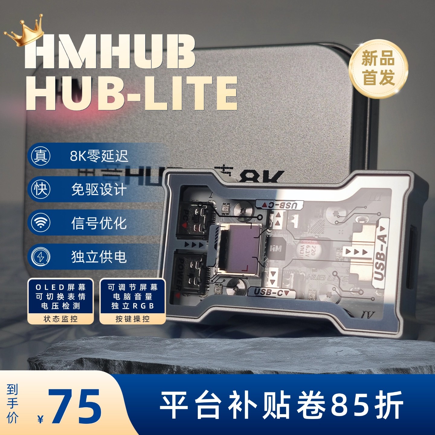 HMHUB HUBLite U Multifunctiona - Gaming Keyboard Splitter review and price