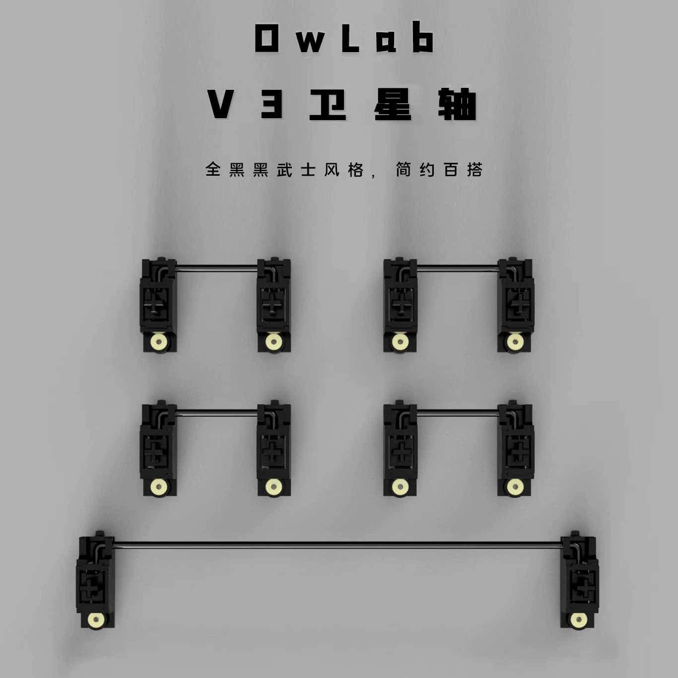 OwLab V3 PCB Stabilizers Preci - Stabilizer Screw In review and price
