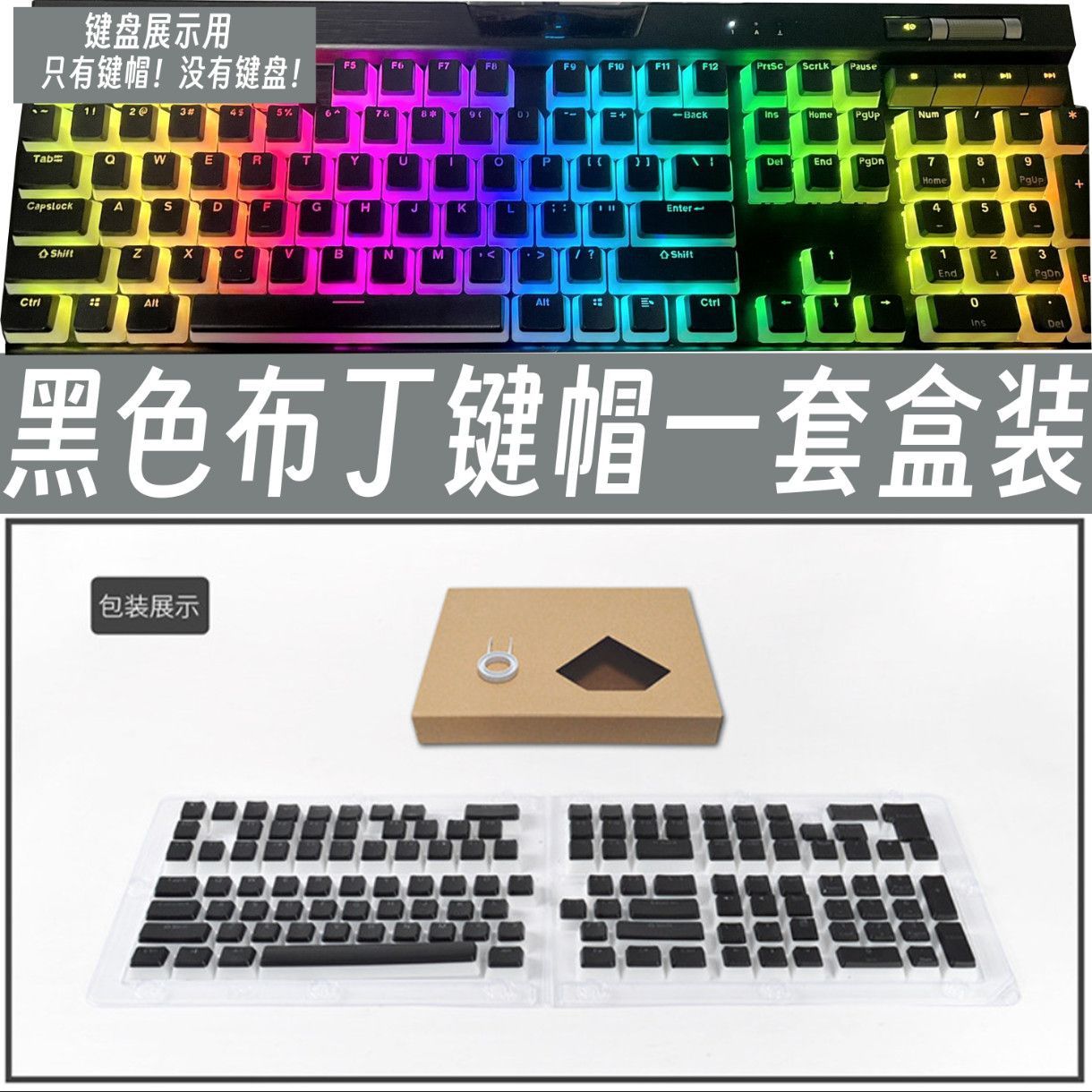 Translucent Corsair Pudding Ke - Gaming Keyboard Corsair review and price