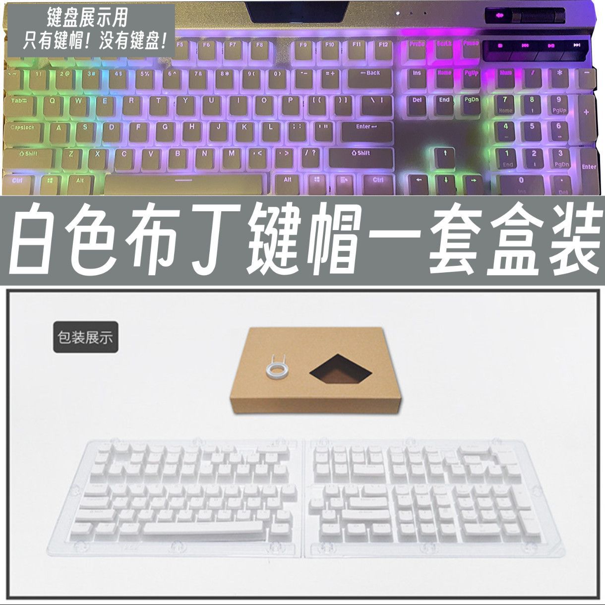 Translucent Corsair Pudding Ke - Gaming Keyboard Corsair review and price